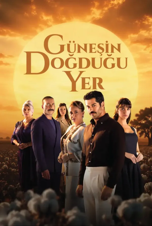 مسلسل حيث تشرق الشمس